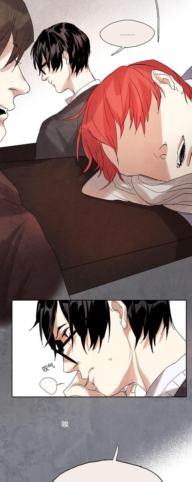 罪恶王冠漫画韩漫全集-5_第5话无删减无遮挡章节图片 