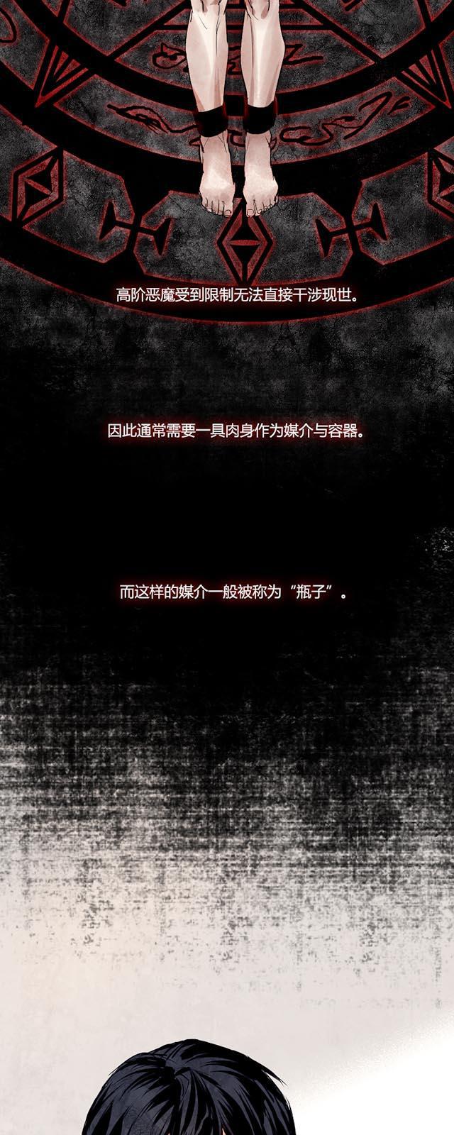 罪恶王冠漫画韩漫全集-6_第6话无删减无遮挡章节图片 