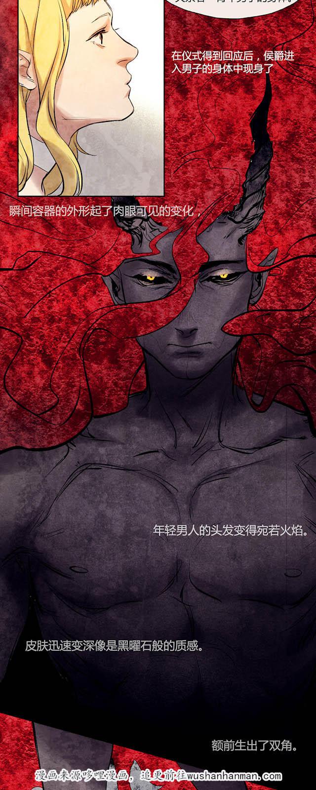 罪恶王冠漫画韩漫全集-6_第6话无删减无遮挡章节图片 