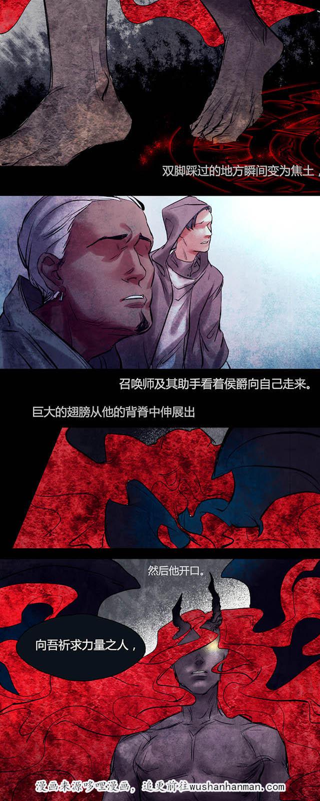 罪恶王冠漫画韩漫全集-6_第6话无删减无遮挡章节图片 