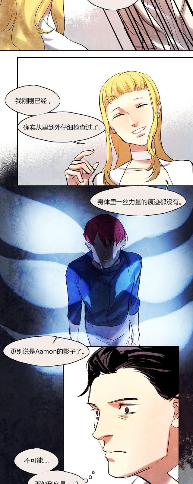 罪恶王冠漫画韩漫全集-6_第6话无删减无遮挡章节图片 