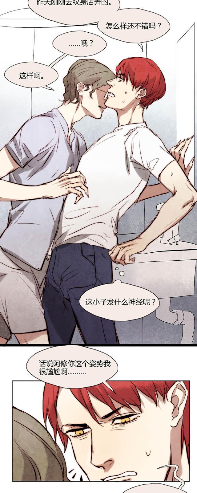 罪恶王冠漫画韩漫全集-8_第8话无删减无遮挡章节图片 