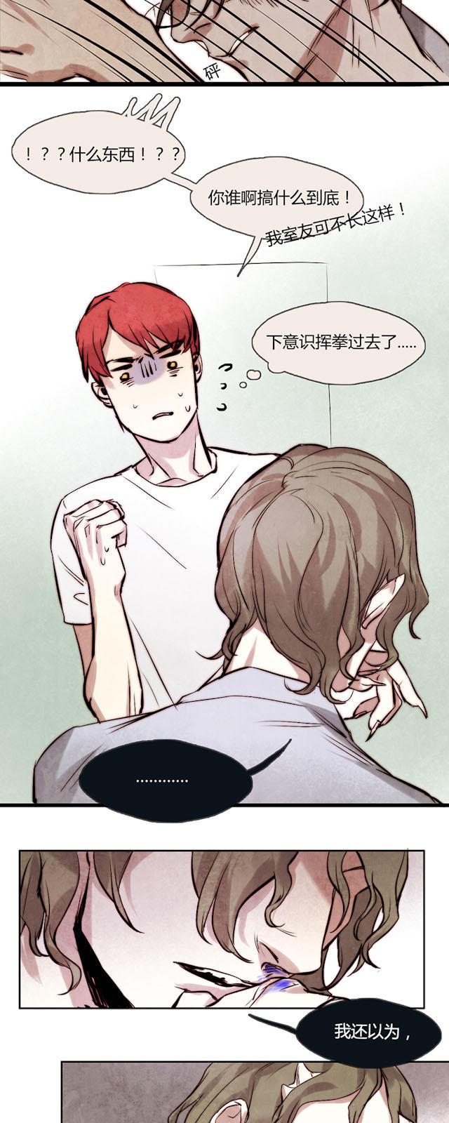 罪恶王冠漫画韩漫全集-8_第8话无删减无遮挡章节图片 