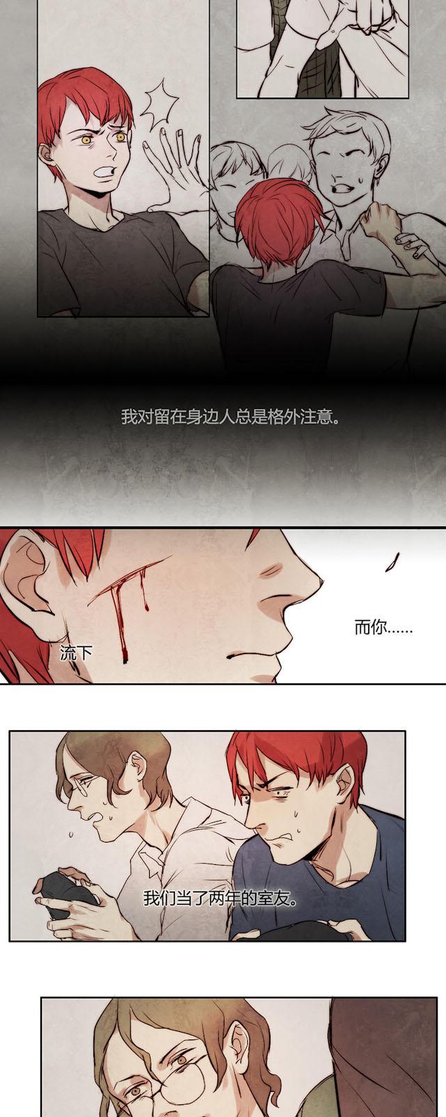 罪恶王冠漫画韩漫全集-8_第8话无删减无遮挡章节图片 