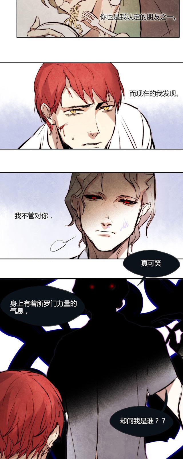 罪恶王冠漫画韩漫全集-8_第8话无删减无遮挡章节图片 