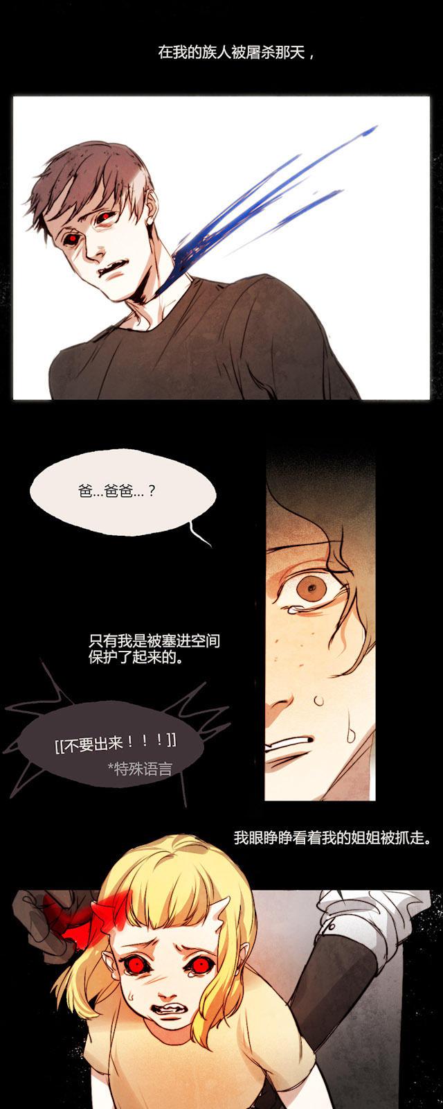 罪恶王冠漫画韩漫全集-9_第9话无删减无遮挡章节图片 