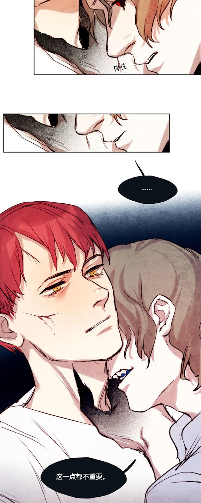 罪恶王冠漫画韩漫全集-9_第9话无删减无遮挡章节图片 