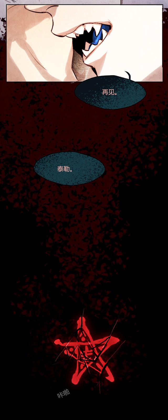 罪恶王冠漫画韩漫全集-9_第9话无删减无遮挡章节图片 