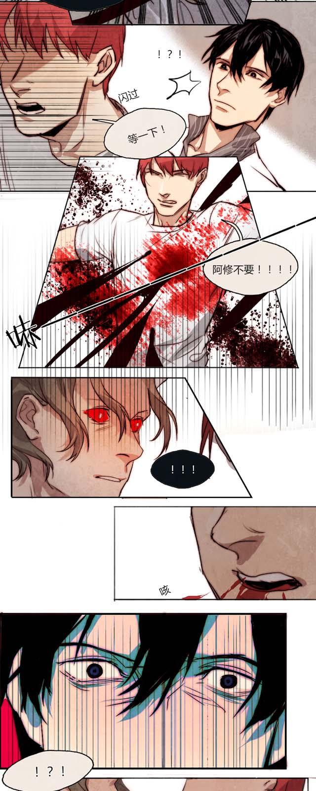 罪恶王冠漫画韩漫全集-13_第13话无删减无遮挡章节图片 