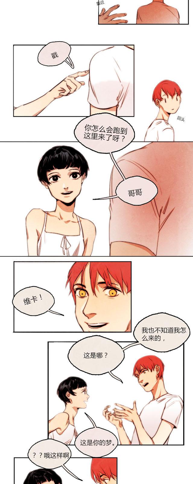 罪恶王冠漫画韩漫全集-13_第13话无删减无遮挡章节图片 