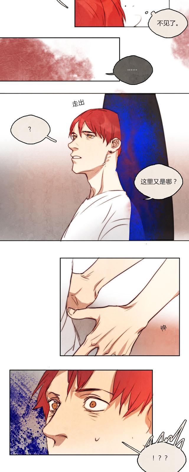 罪恶王冠漫画韩漫全集-13_第13话无删减无遮挡章节图片 