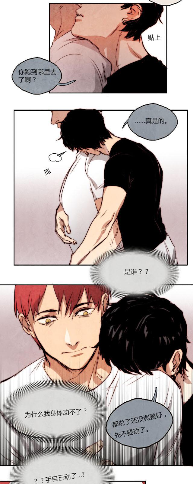 罪恶王冠漫画韩漫全集-13_第13话无删减无遮挡章节图片 