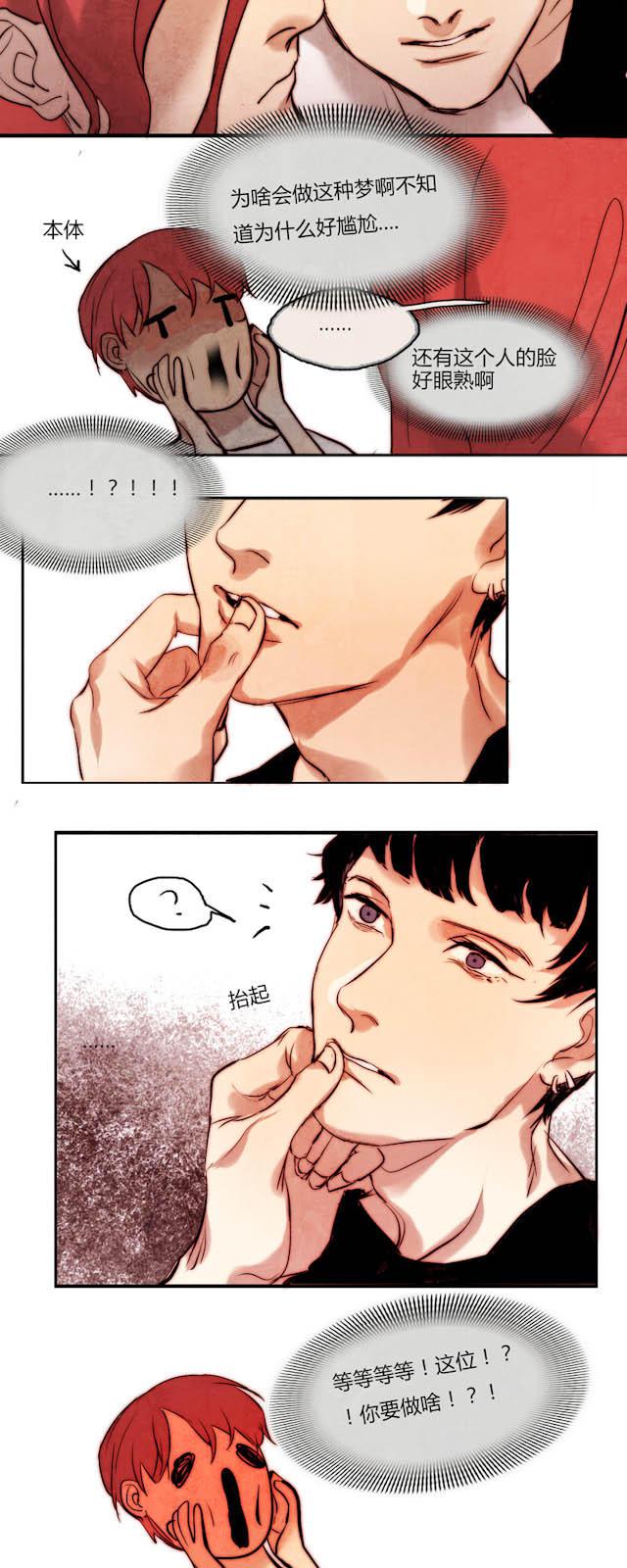 罪恶王冠漫画韩漫全集-13_第13话无删减无遮挡章节图片 