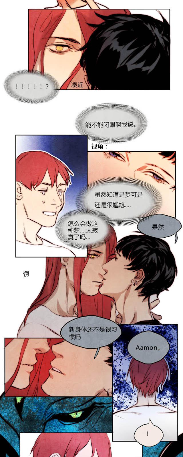 罪恶王冠漫画韩漫全集-13_第13话无删减无遮挡章节图片 