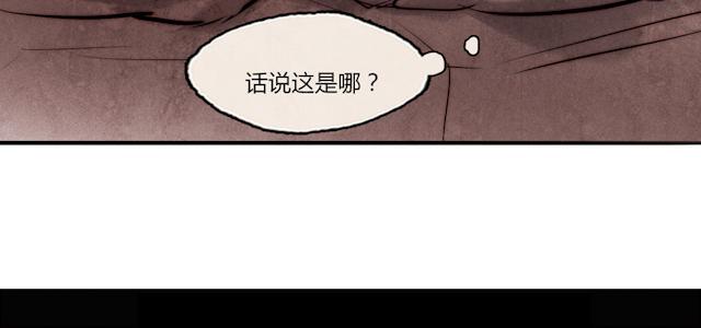 罪恶王冠漫画韩漫全集-13_第13话无删减无遮挡章节图片 