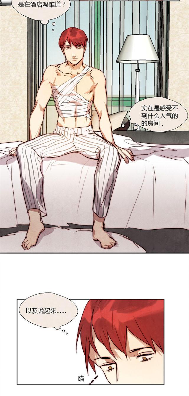 罪恶王冠漫画韩漫全集-14_第14话无删减无遮挡章节图片 