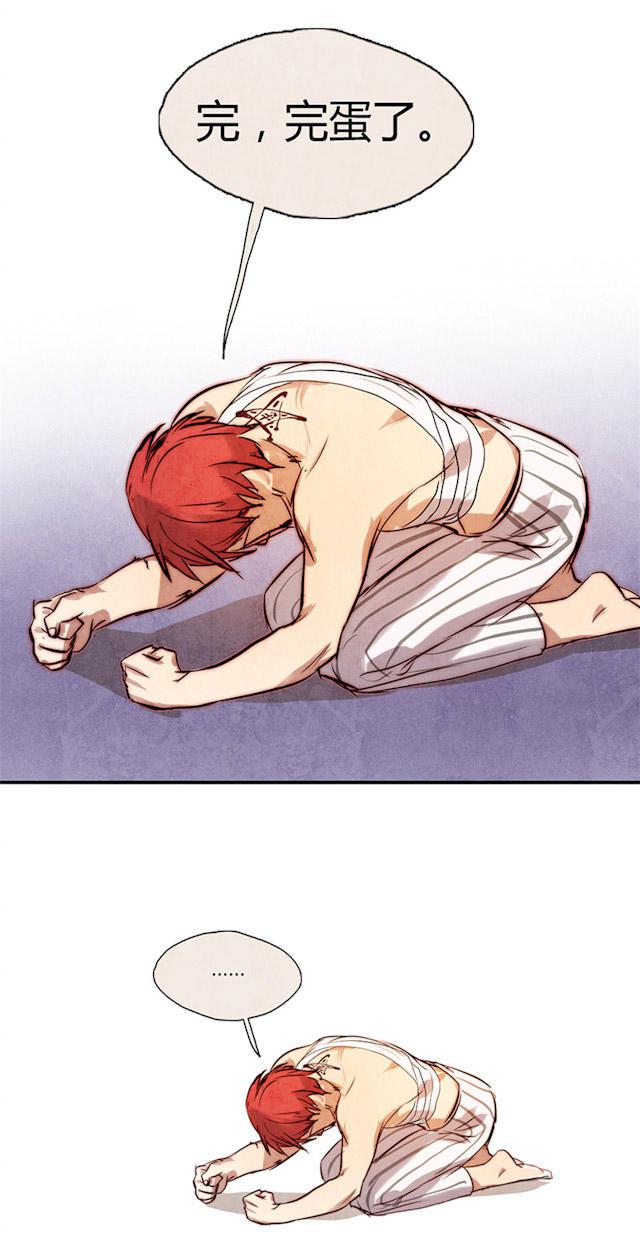 罪恶王冠漫画韩漫全集-14_第14话无删减无遮挡章节图片 