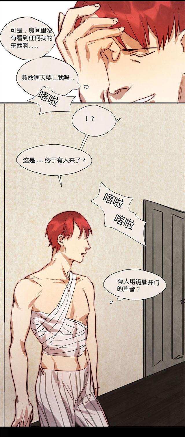 罪恶王冠漫画韩漫全集-14_第14话无删减无遮挡章节图片 