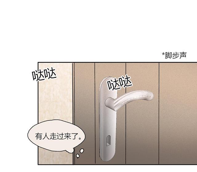 罪恶王冠漫画韩漫全集-15_第15话无删减无遮挡章节图片 