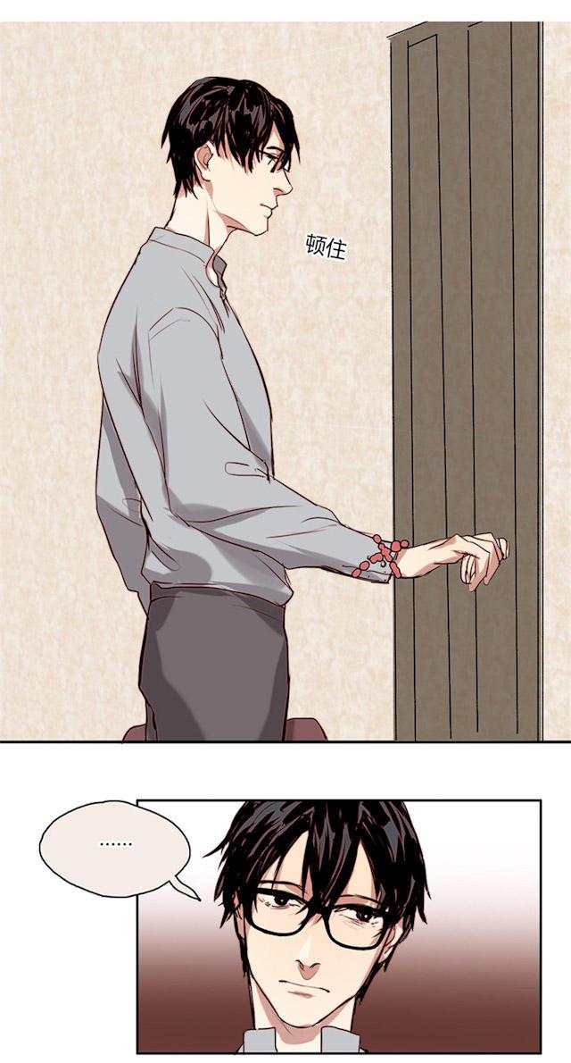 罪恶王冠漫画韩漫全集-15_第15话无删减无遮挡章节图片 