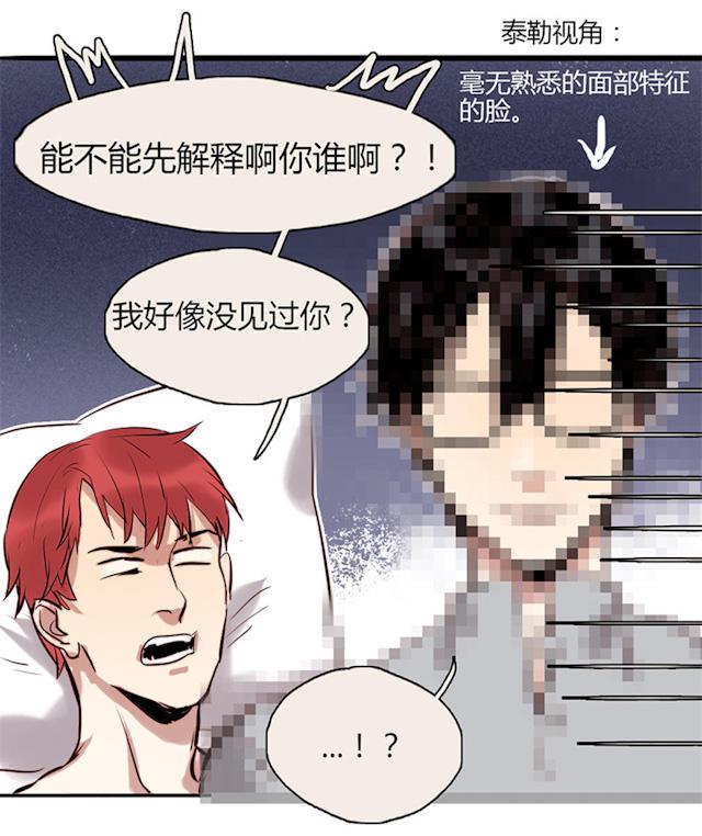 罪恶王冠漫画韩漫全集-15_第15话无删减无遮挡章节图片 