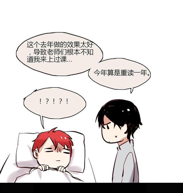 罪恶王冠漫画韩漫全集-15_第15话无删减无遮挡章节图片 