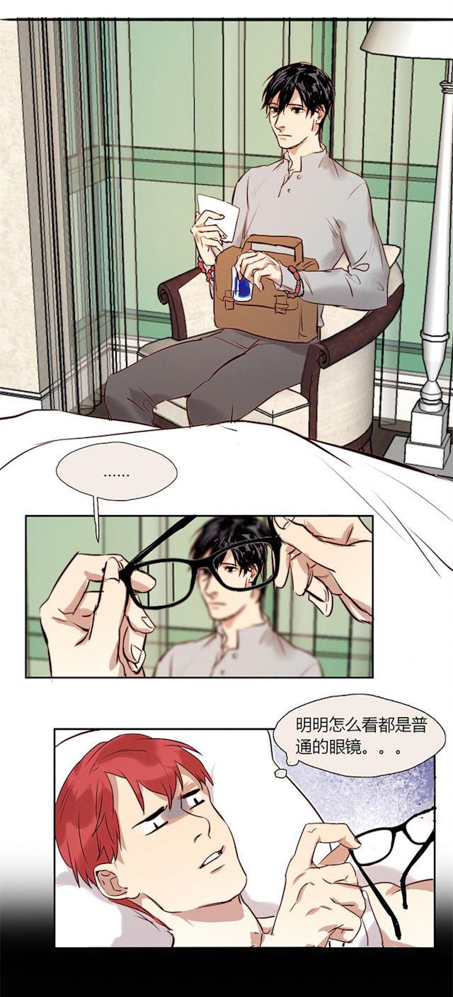 罪恶王冠漫画韩漫全集-16_第16话无删减无遮挡章节图片 