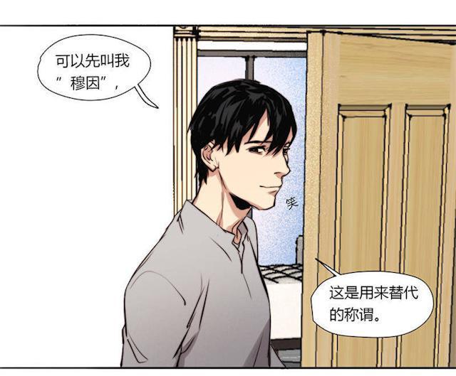 罪恶王冠漫画韩漫全集-18_18话无删减无遮挡章节图片 