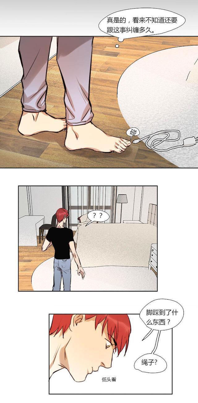 罪恶王冠漫画韩漫全集-18_18话无删减无遮挡章节图片 