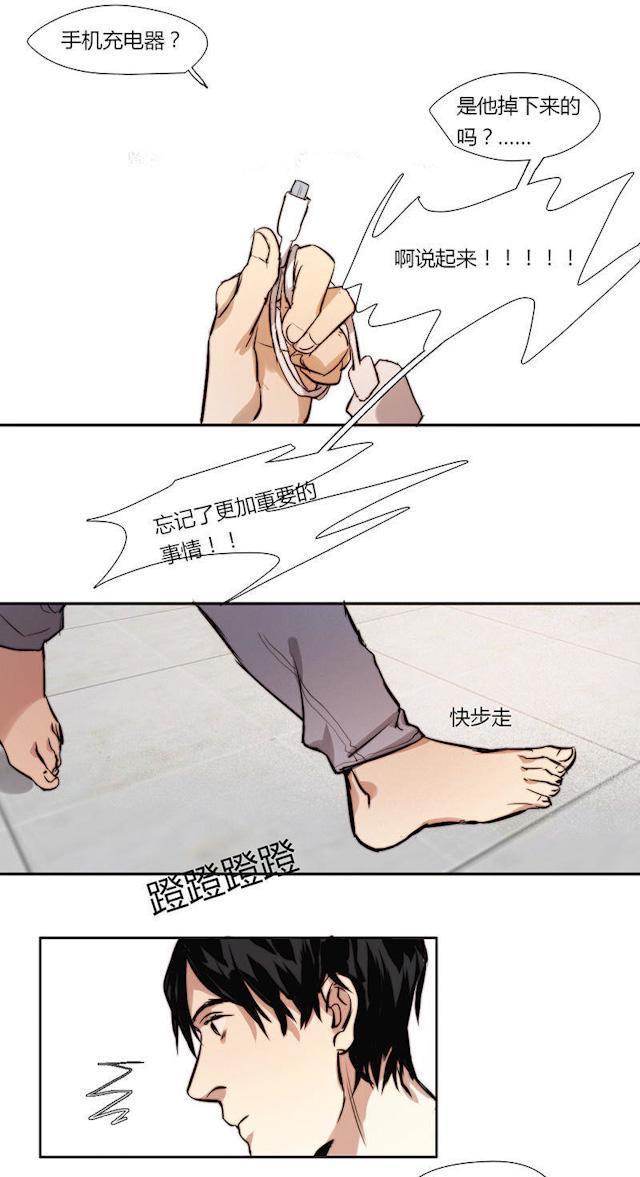 罪恶王冠漫画韩漫全集-18_18话无删减无遮挡章节图片 