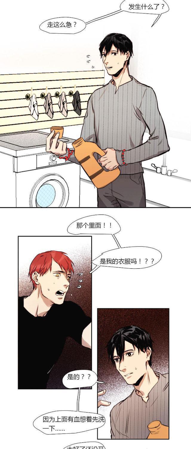 罪恶王冠漫画韩漫全集-18_18话无删减无遮挡章节图片 