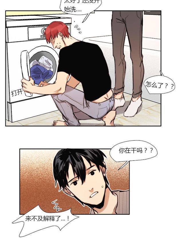 罪恶王冠漫画韩漫全集-18_18话无删减无遮挡章节图片 