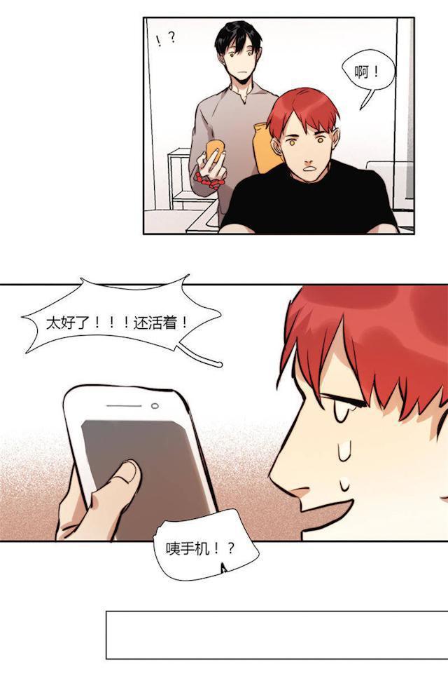 罪恶王冠漫画韩漫全集-18_18话无删减无遮挡章节图片 