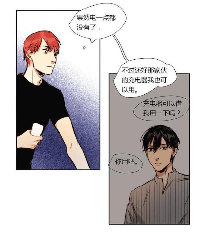 罪恶王冠漫画韩漫全集-18_18话无删减无遮挡章节图片 