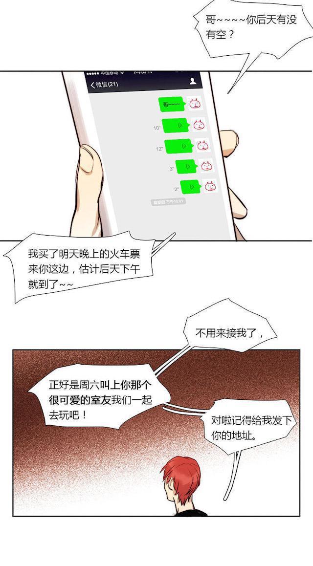 罪恶王冠漫画韩漫全集-18_18话无删减无遮挡章节图片 