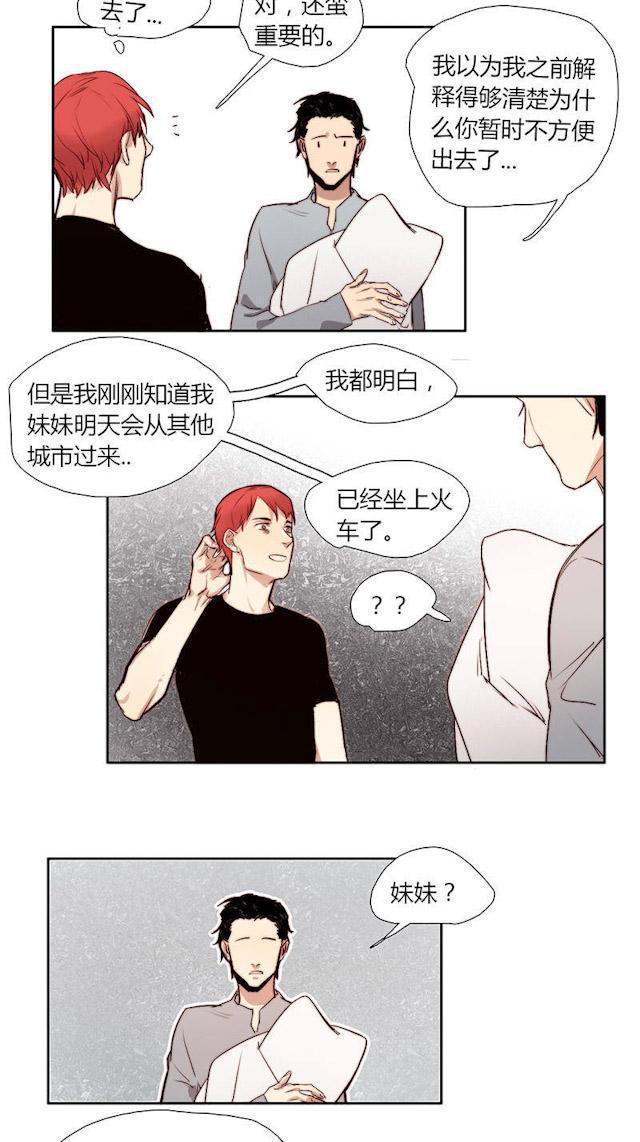 罪恶王冠漫画韩漫全集-19_19话无删减无遮挡章节图片 