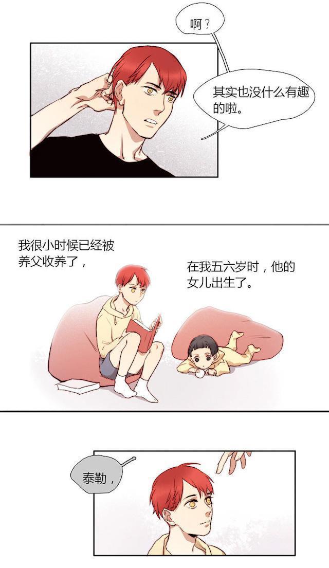 罪恶王冠漫画韩漫全集-19_19话无删减无遮挡章节图片 