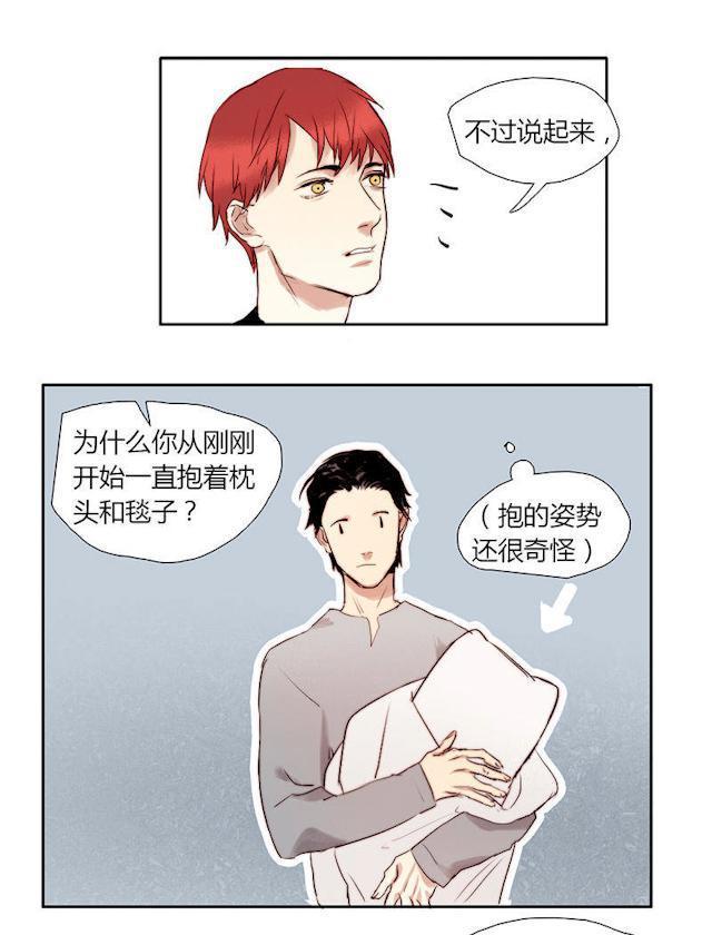 罪恶王冠漫画韩漫全集-19_19话无删减无遮挡章节图片 