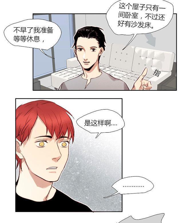 罪恶王冠漫画韩漫全集-19_19话无删减无遮挡章节图片 