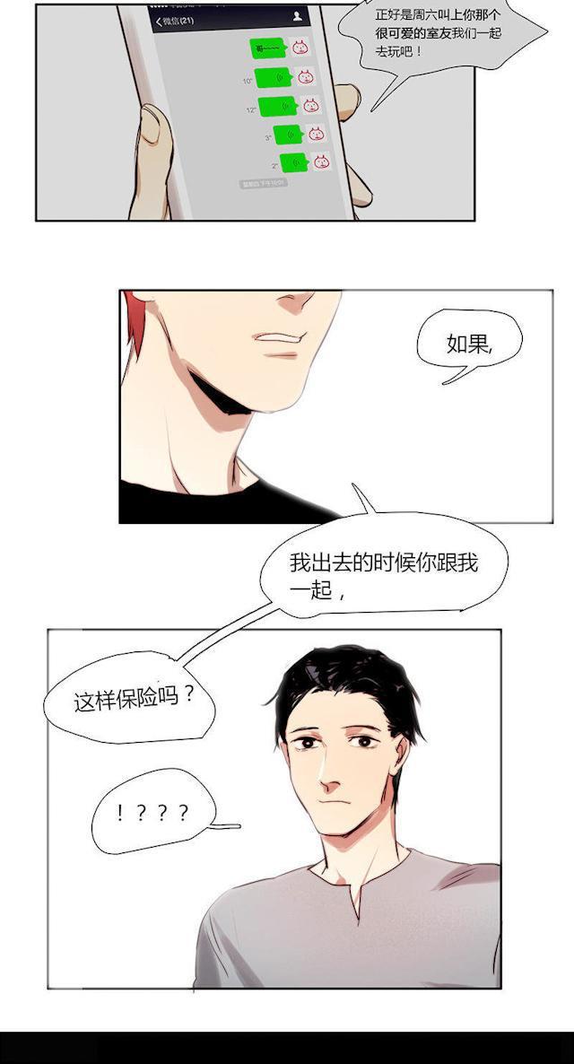 罪恶王冠漫画韩漫全集-19_19话无删减无遮挡章节图片 