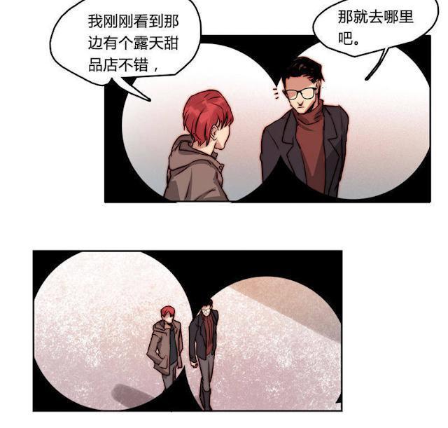 罪恶王冠漫画韩漫全集-20_20话无删减无遮挡章节图片 