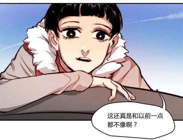 罪恶王冠漫画韩漫全集-20_20话无删减无遮挡章节图片 
