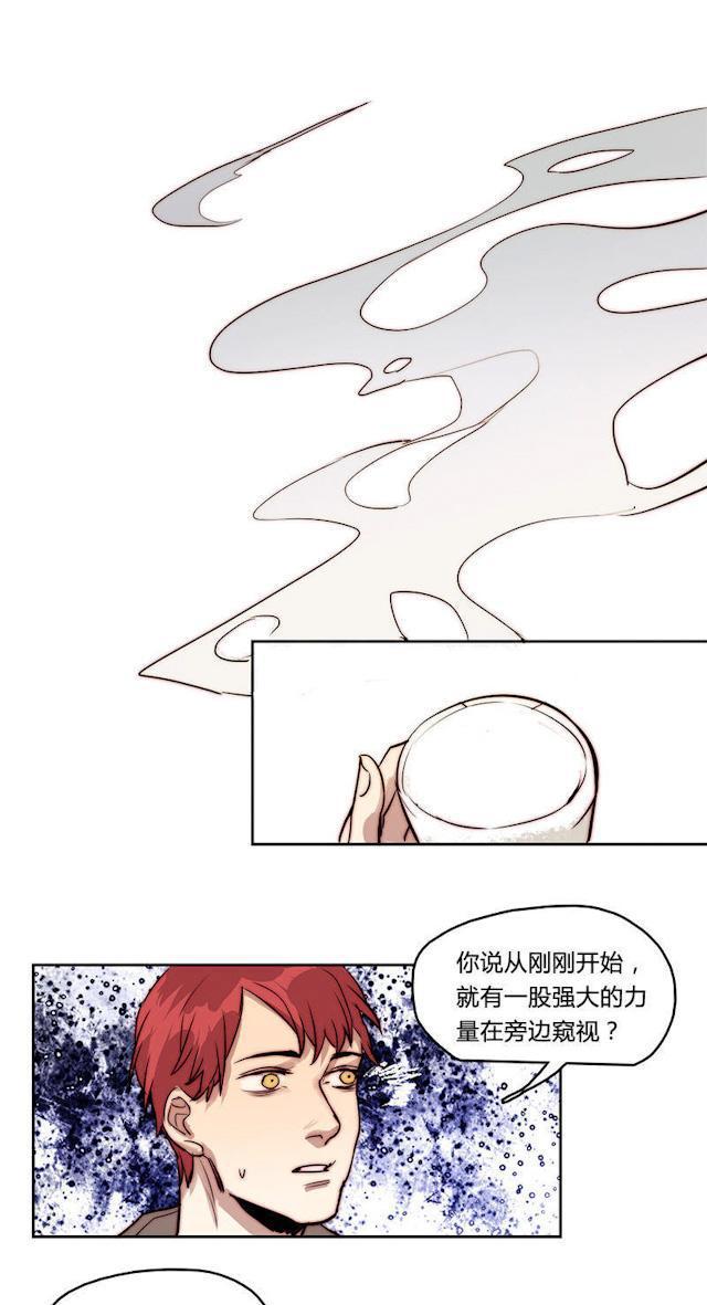 罪恶王冠漫画韩漫全集-20_20话无删减无遮挡章节图片 