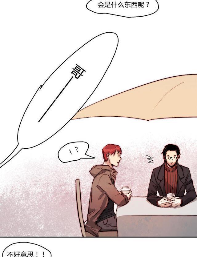 罪恶王冠漫画韩漫全集-20_20话无删减无遮挡章节图片 