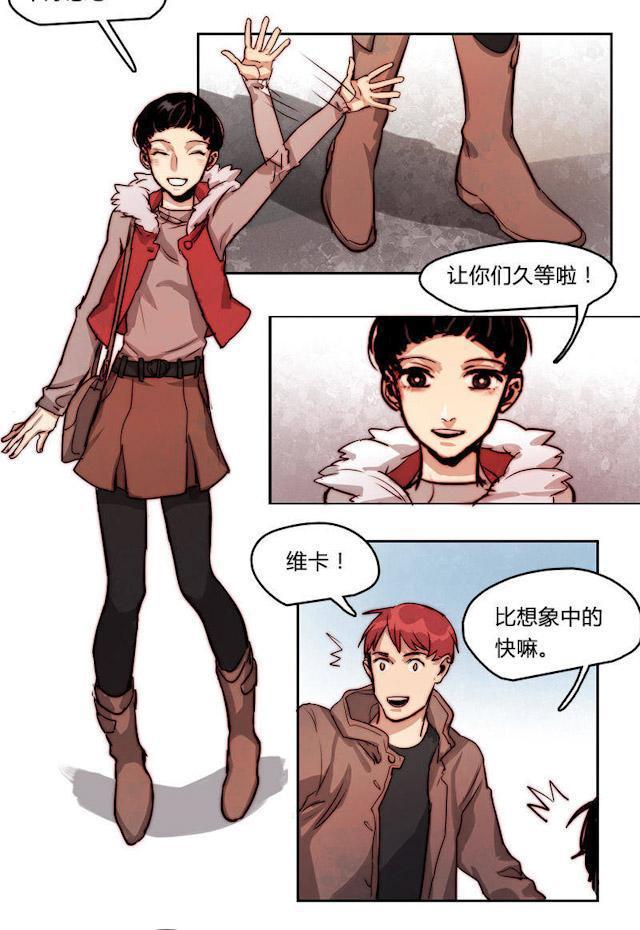 罪恶王冠漫画韩漫全集-20_20话无删减无遮挡章节图片 