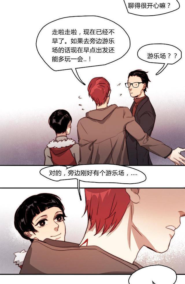 罪恶王冠漫画韩漫全集-20_20话无删减无遮挡章节图片 