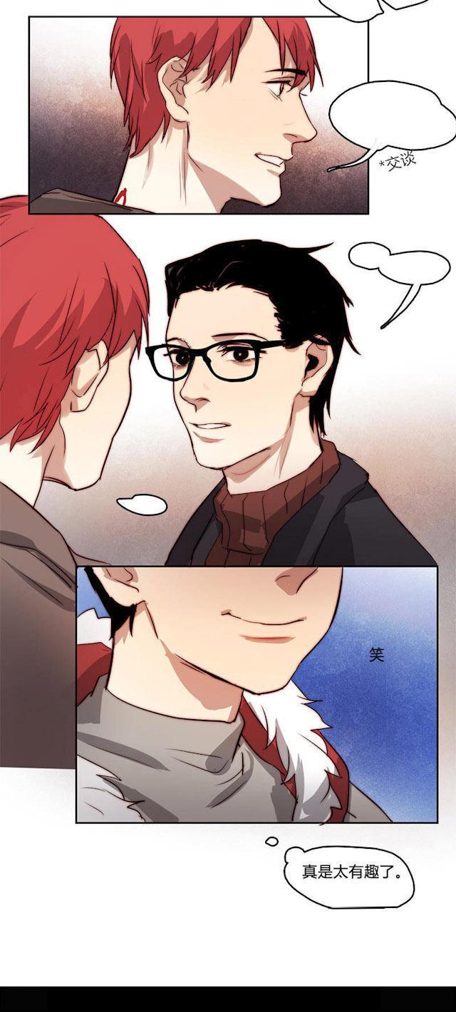 罪恶王冠漫画韩漫全集-20_20话无删减无遮挡章节图片 