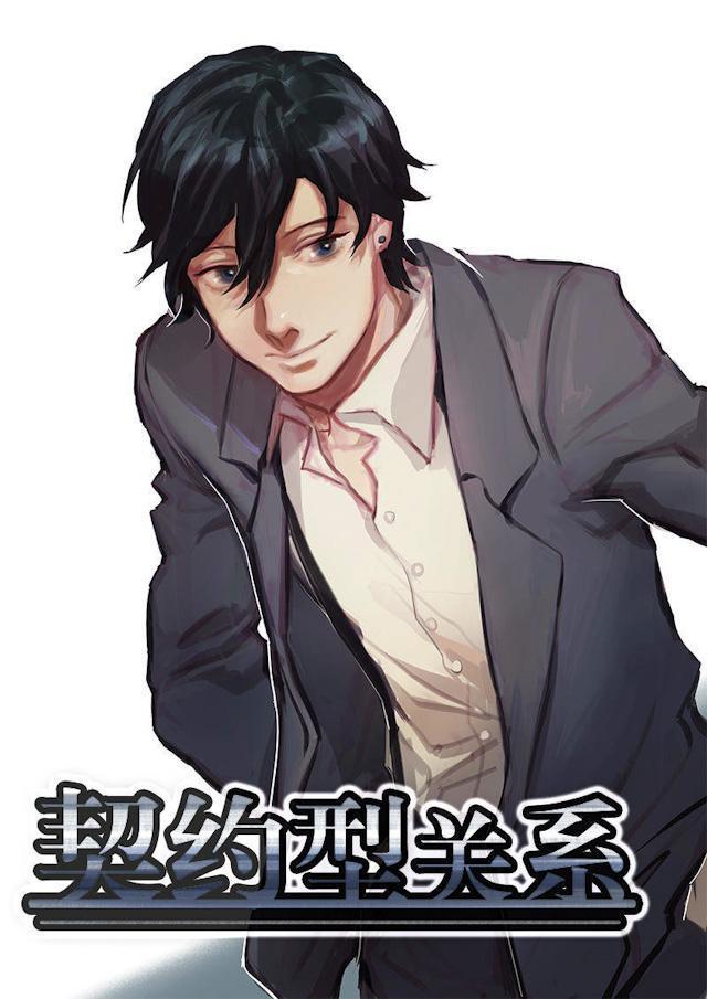 罪恶王冠漫画韩漫全集-21_21话无删减无遮挡章节图片 