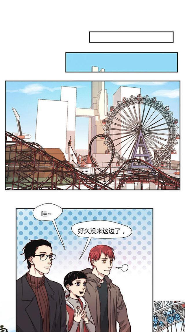 罪恶王冠漫画韩漫全集-21_21话无删减无遮挡章节图片 