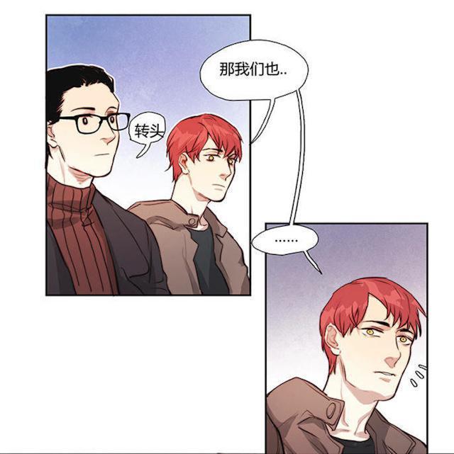 罪恶王冠漫画韩漫全集-21_21话无删减无遮挡章节图片 